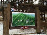 2017년 새학기맞이 가족여행 : 운악산자연휴양림, 허브아일랜드