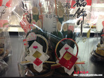 일본의 설날 풍습인 카도마츠와 카가미모찌 그리고 오세치