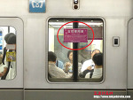 [도쿄소식] 일본 지하철에는 여성전용칸이 있다
