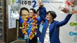 총선 승리, 세월호특별법 개정의 동력을 확보하다
