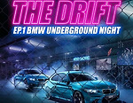 BMW 그룹 코리아, 언더그라운드 파티 ‘더 드리프트’ 개최