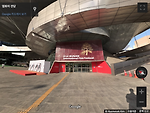 영화의 전당(BIFF) - Google Street View