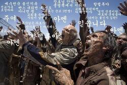 한국인터넷선교네트워크, 기독교를 개독교로 가속화 시키는 단체인가