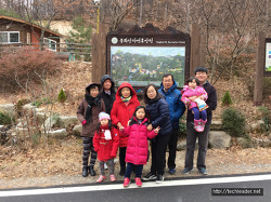 2016년 겨울 가족여행 : 춘천1박2일, 용화산자연휴양림, 닭갈비와 막국수
