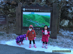 2016년 겨울 가족여행 : 철원1박2일, 복주산자연휴양림, 고석정, 철의삼각전적관