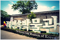 2014. 05. 24. 국립민속박물관 & 경복궁