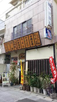 오키나와 나하 이케하라- 牛バラカルビ丼(규바라 카루비동)