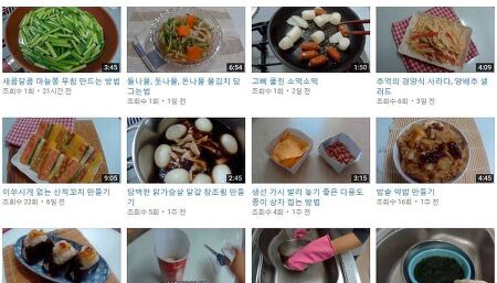 부지깽이 유튜브 채널 공개 - 음식, 요리, 생활아이디어 동영상